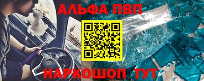 spice Севастополь