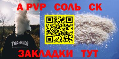кокс Свободный