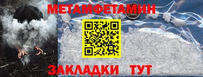 MDMA Северобайкальск