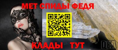 spice Севастополь