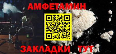 MDMA Северобайкальск
