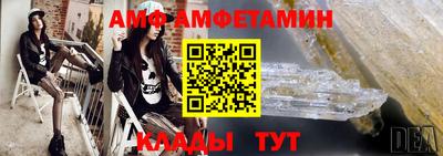 MDMA Северобайкальск