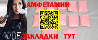 MDMA Северобайкальск