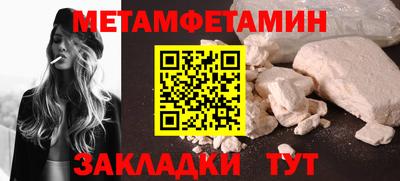 spice Севастополь