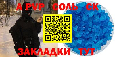 кокс Свободный