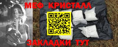 MDMA Северобайкальск