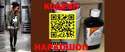 spice Севастополь
