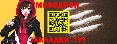 spice Севастополь