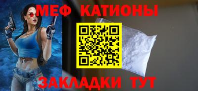 MDMA Северобайкальск