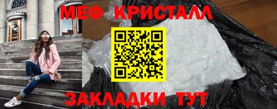 spice Севастополь
