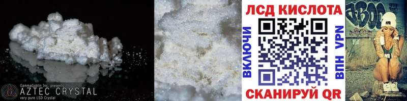 ЛСД экстази ecstasy  цена   Мегион 
