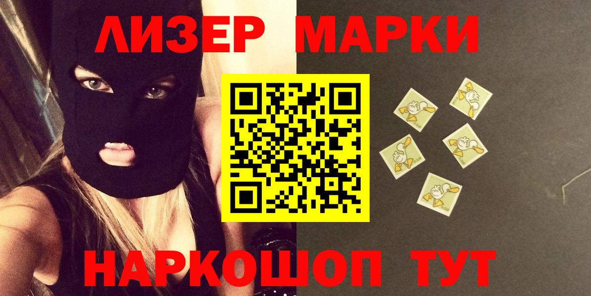 LSD-25 экстази ecstasy  Вход с VPN  Мегион 