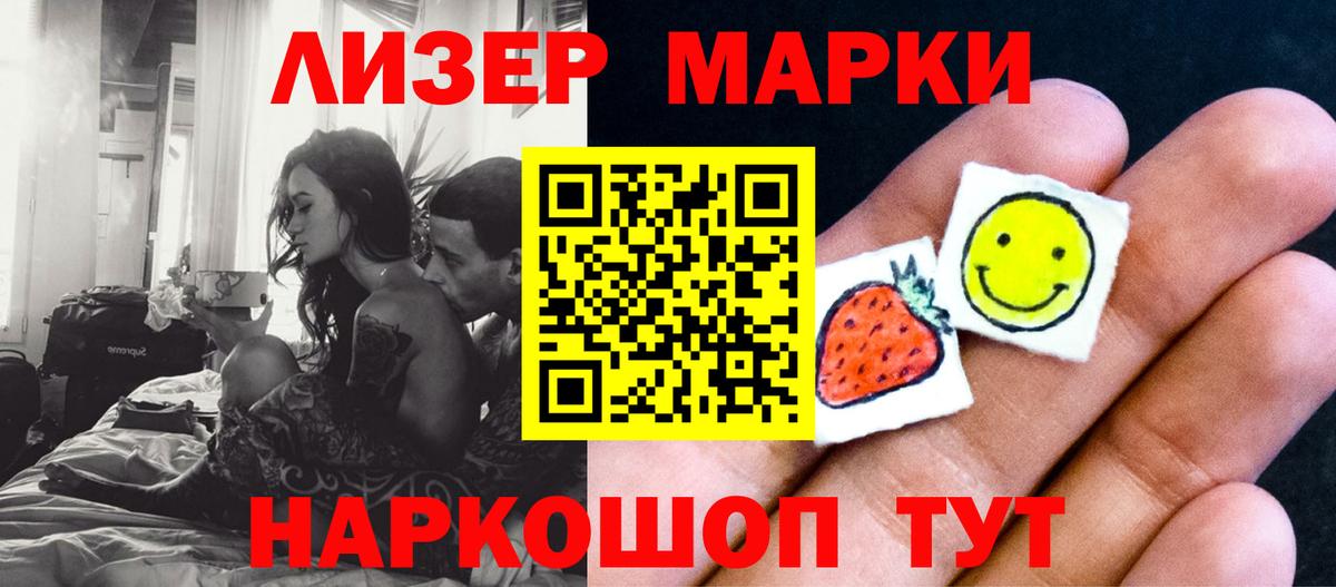 Лсд 25 экстази кислота Мегион