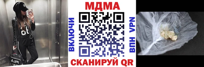 MDMA crystal Мегион