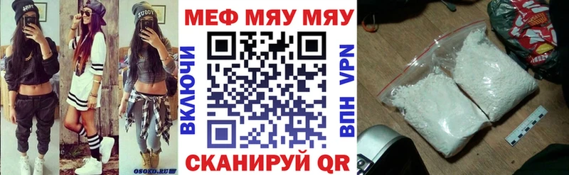 где найти   Мегион  блэк спрут вход  МЯУ-МЯУ кристаллы 