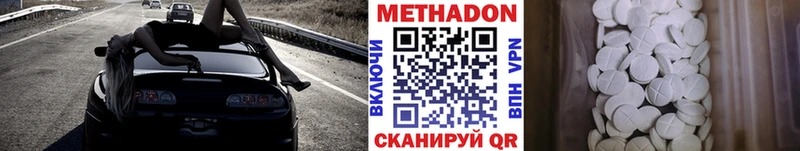 Метадон мёд  Мегион 