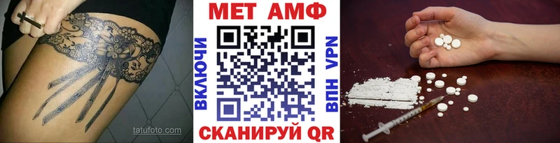 МЕТАМФЕТАМИН винт  где купить наркоту  Мегион 