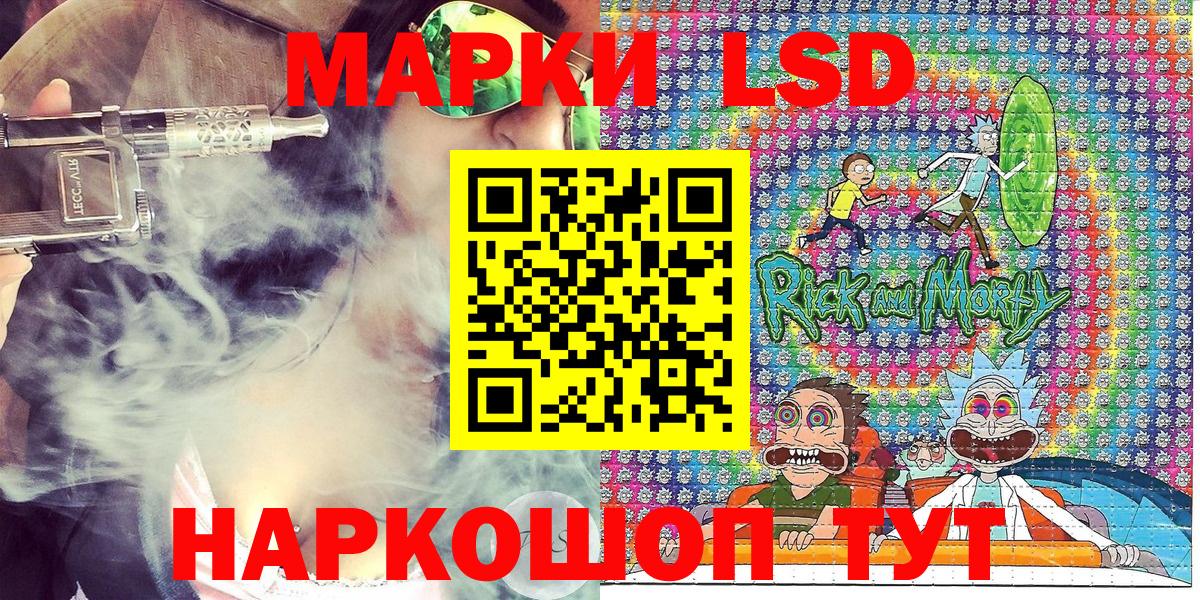 Марки NBOMe 1,5мг  Марки N-bome  Мегион  Вход с VPN  Марки NBOMe 1,5мг 