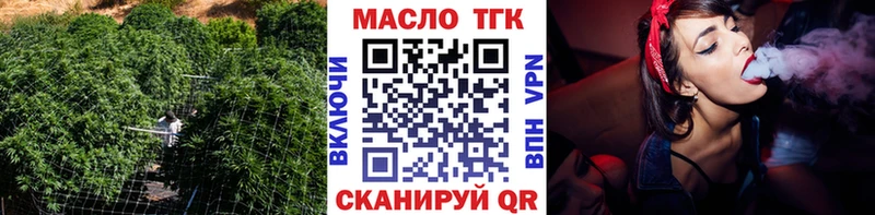 блэк спрут маркетплейс  Мегион  Дистиллят ТГК вейп 