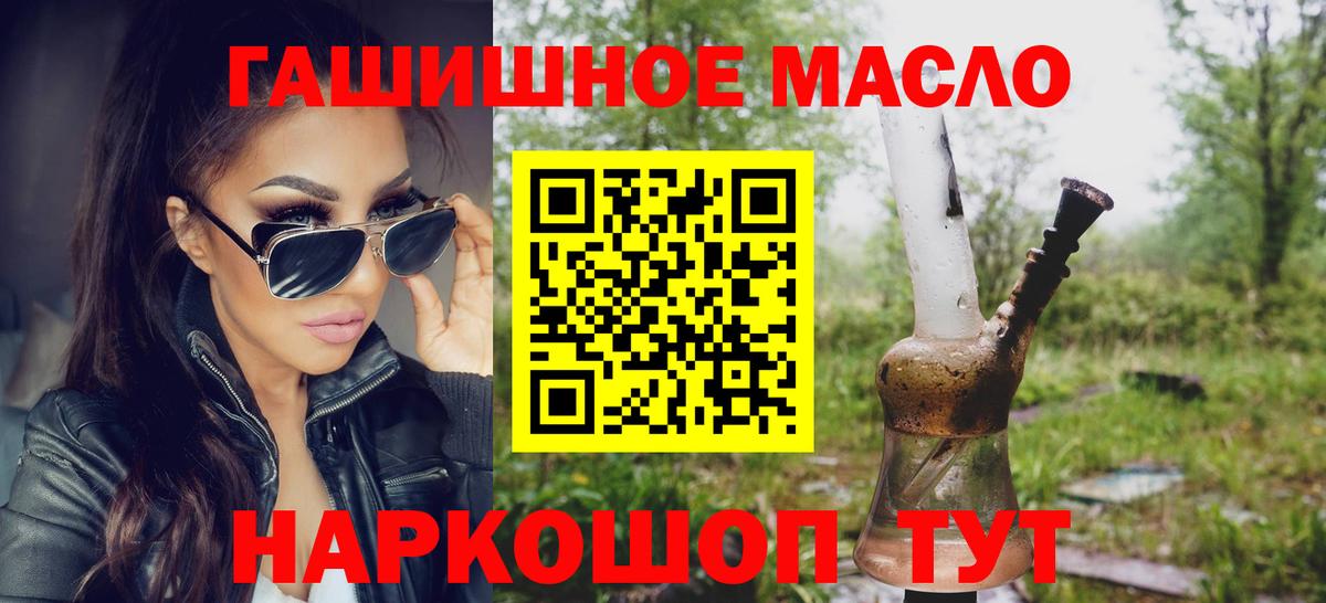Дистиллят ТГК вейп  Вход с VPN  ТГК Wax  сколько стоит  Мегион 