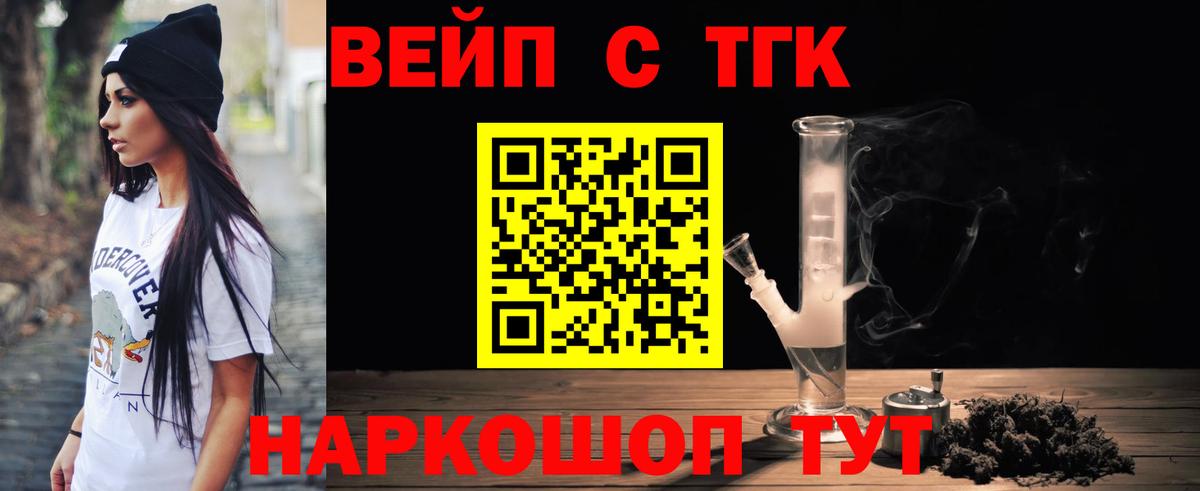 ТГК концентрат Мегион