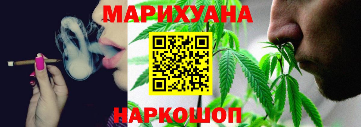 Бошки марихуана гибрид Мегион