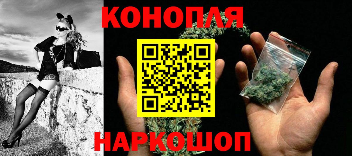 Канабис конопля  Бошки Шишки THC 21%  Вход с VPN  Мегион  Бошки Шишки тримм 